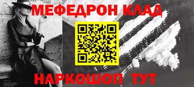 гидра Бугуруслан