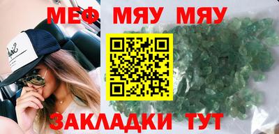 гидра Бугуруслан
