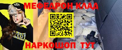 гидра Бугуруслан