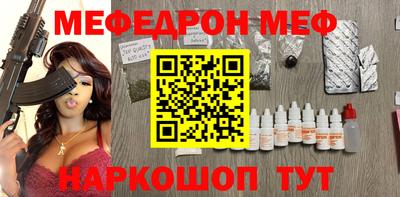 гидра Бугуруслан