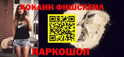 mix Будённовск