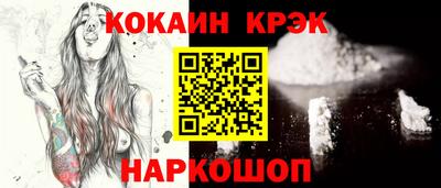 mix Будённовск