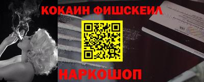 mix Будённовск