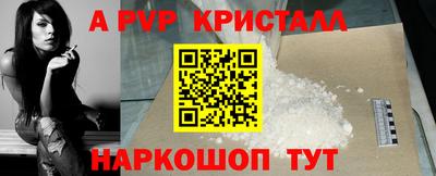 гидра Бугуруслан