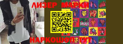 гидра Бугуруслан
