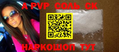 гидра Бугуруслан