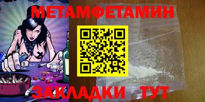 гидра Бугуруслан