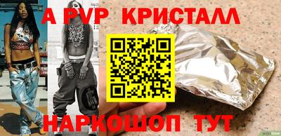 гидра Бугуруслан