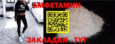 гидра Бугуруслан