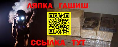 гидра Бугуруслан