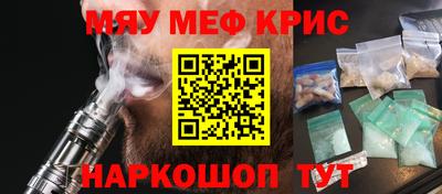 гидра Бугуруслан