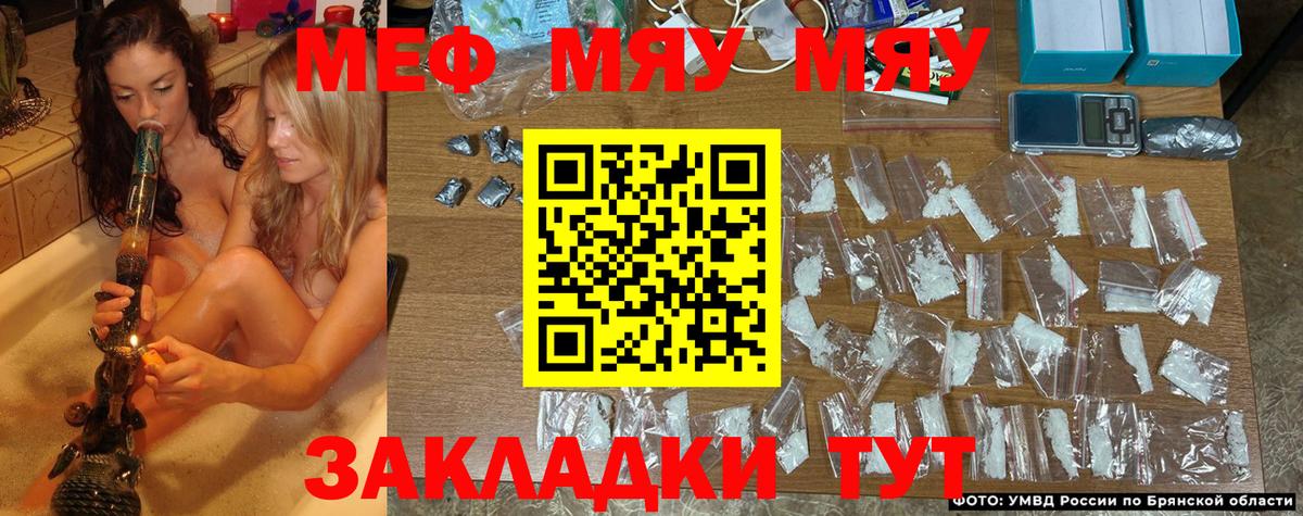 kraken ссылки  МЕФ VHQ  Меф 4 MMC  Меф  Вход с VPN  МЯУ-МЯУ  Хабаровск 