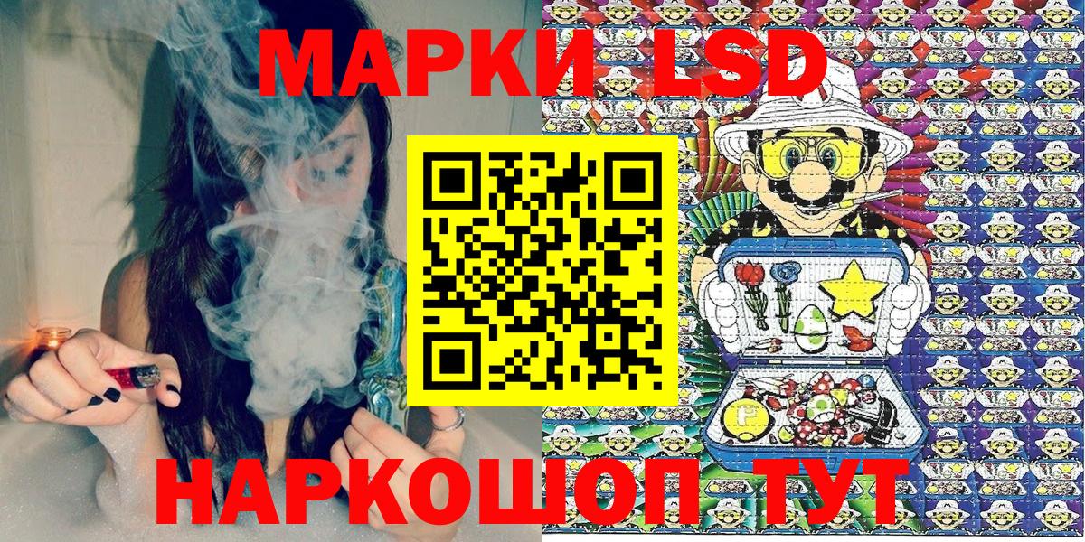Хабаровск  Марки NBOMe 1500мкг  где продают   Вход с VPN 