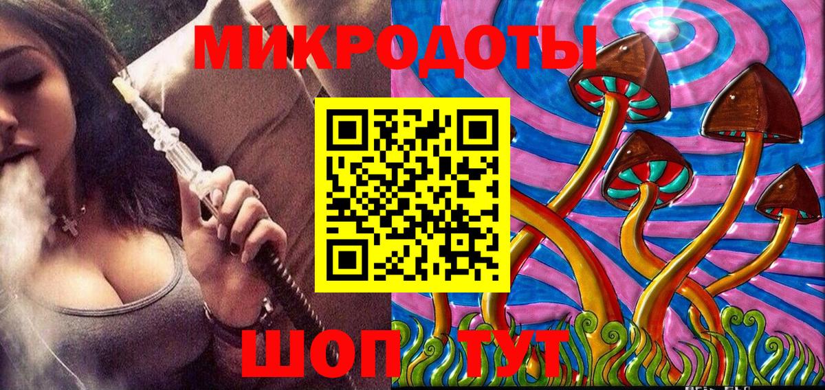 Псилоцибиновые грибы прущие грибы  Вход с VPN  Хабаровск 